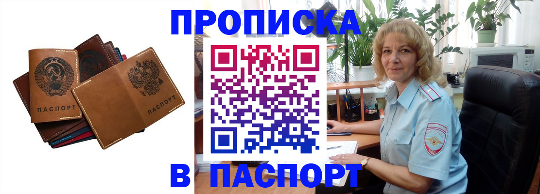 форма 3 в Губкинском
